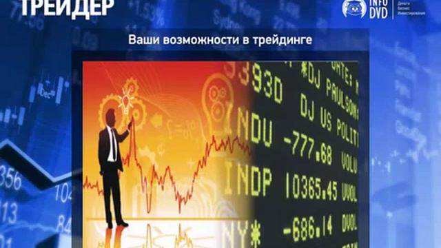 Торговые Сигналы Forex. Личный Опыт Трейдера. [Торговые Сигналы Forex]