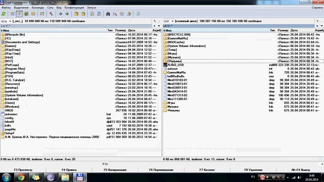 Вместо папок ярлыки смотреть онлайн