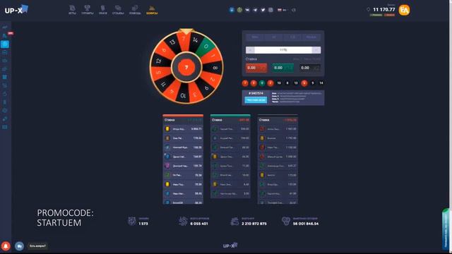 ХАВАЮ ЙОГУРТ и ИГРАЮ на UP X ПРОМОКОДЫ смотреть онлайн