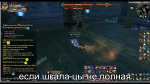 Фаст 79 данжа Perfect World!