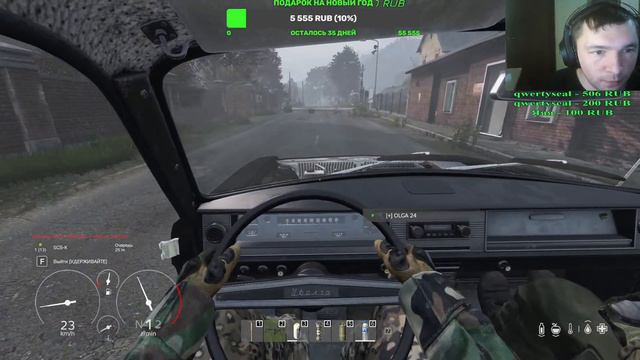 DayZ -Выживаем как могём (30) смотреть онлайн