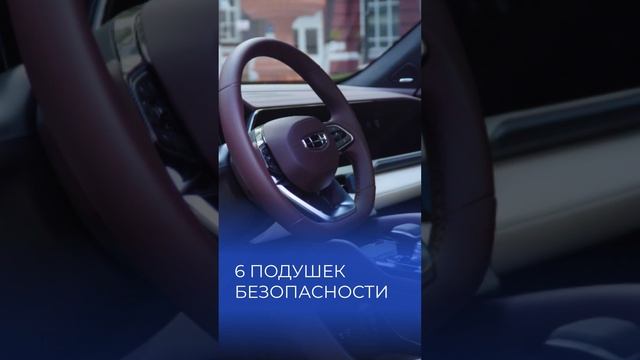 Geely Monjaro / Джили Монжаро: его ждали не зря