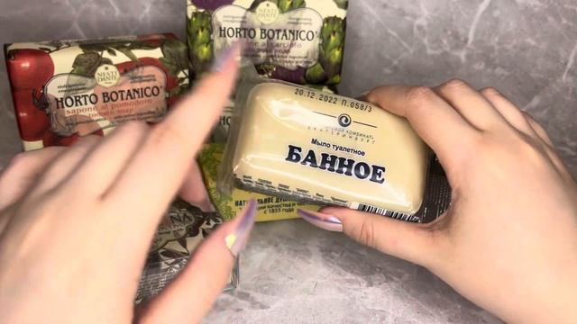 Я у мамы мыломан / Мыльные покупки / Новинки мыла / выпуск 16 смотреть онлайн