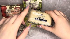 Я у мамы мыломан / Мыльные покупки / Новинки мыла / выпуск 16