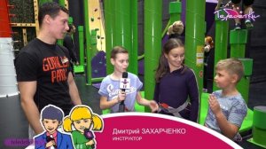 Gorilla Park - парк экстремальных развлечений