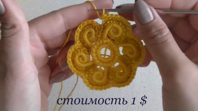 Обзор нового платного мастер класса Анастасии Хмель, на авторский мотив "Цветок солнца". смотреть онлайн