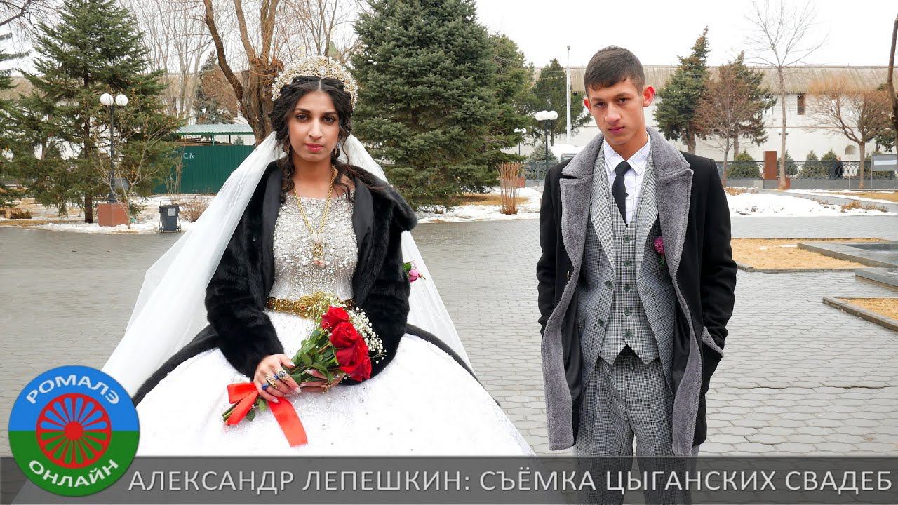 Свадьба Мика и Ляля (Астрахань) 22 февраля 2023 смотреть онлайн