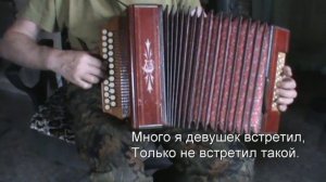 Поезд уходит далёко с нотами в цифрах