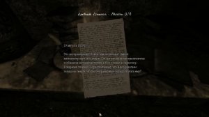 ФИНАЛ(ТРИ КОНЦОВКИ) Amnesia: The Dark Descent - прохождение #9 (Без комментариев/no commentary)