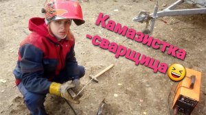 Установка подъемника кабины. Я сварщик