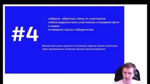 Хакатон – что это такое? Простыми словами. Вебинар