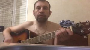 Сплин что ты будешь делать. кавер аккорды