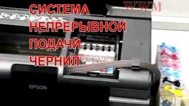 Обнуление чернил в НПК и СНПЧ смотреть онлайн