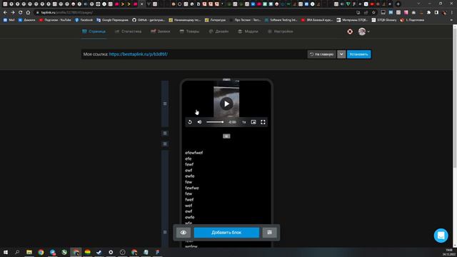 2022 12 24 19 07 24 смотреть онлайн