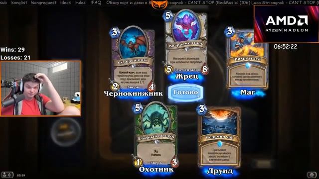 ПОДГОТОВКА SILVERNAME И ШТАНУДАЧИ К РОФЛОТУРИКУ + ОТКРЫТЕ ПАКОВ смотреть онлайн