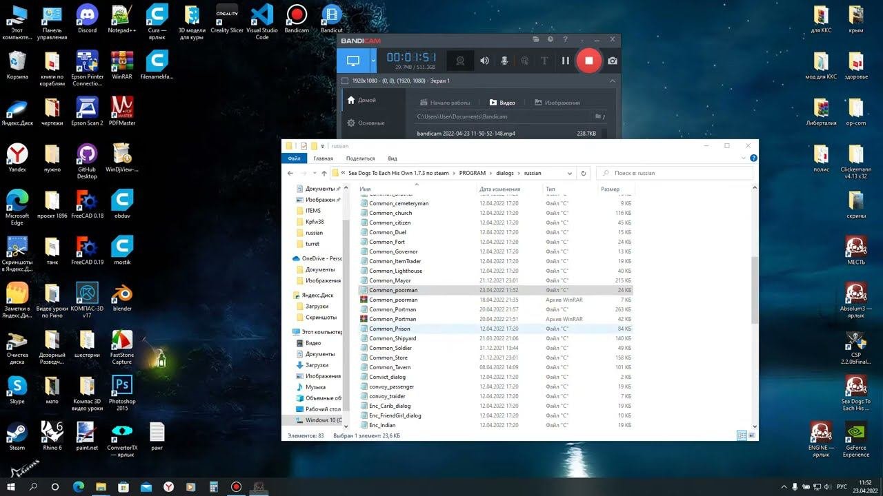 Ранг героя  Повысить или понизить