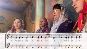 «Ныне отпущаеши» О.Власовой. Трехголосие