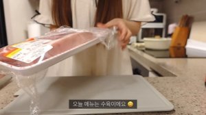 ENG)?가을맞이 에어프라이어 군밤 만들고? 불닭연어 유부초밥과 한판떡꼬치? | 보쌈김치 만들고 수육에 비빔면, 소시지빵