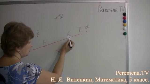 Математика, Виленкин 5 класс Задача 32 смотреть онлайн