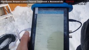 Эконом вариант в частный дом - Мегафон LTE