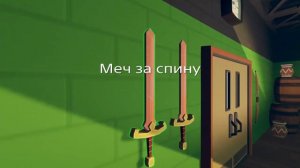 Топ комплекты для квеста Golden trophy Rec room рек рум