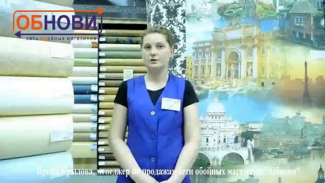 О продажах с журналом "BLIZKO Ремонт", сеть обойных магазинов "Обнови" смотреть онлайн