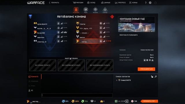 РЕГИОНАЛЬНЫЕ СЕРВЕРА УЖЕ ЕСТЬ!!!!!! смотреть онлайн