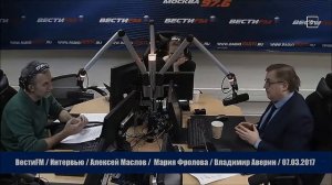 Цели современного Китая и методы их достижения. Алексей Маслов.  07.03.2017