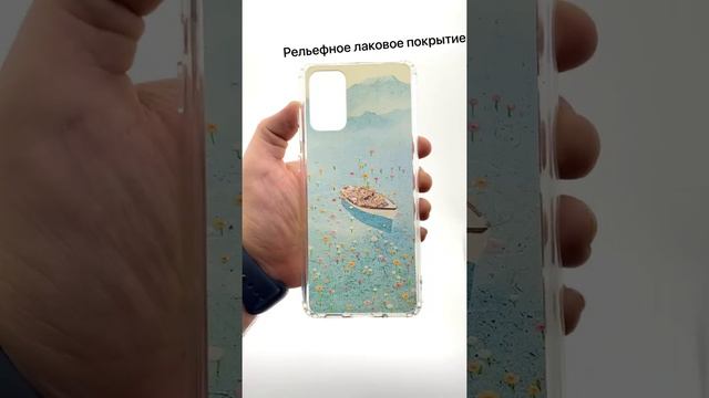 Чехол накладка Samsung Galaxy S20 Plus Kruche Print озеро цветов 606518 смотреть онлайн