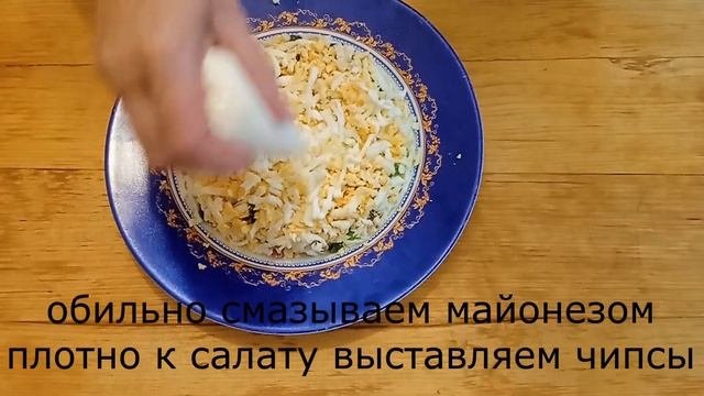 Салат "Чаша пламени". Новинка! Полюбят все! #праздничныйсалат #салатсветчинойисыром #салат