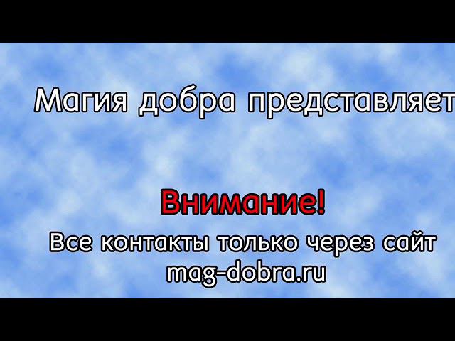 Как возникают родовые проклятия в наше время Размышления в интернете 5