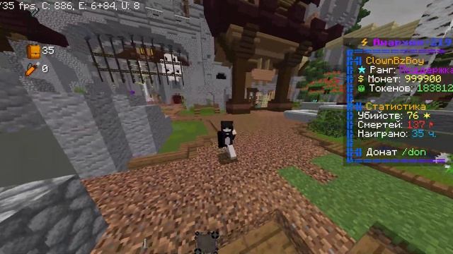 Скидочки пацыки НОВЫЙ сервер ПО типу ФАНТАЙМА смотреть онлайн