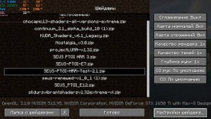 НАСТРОЙКА ШЕЙДЕРА Seus PTGI HRR 2.1 для Minecraft. 60+ FPS