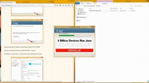 Как установить Java JDK
