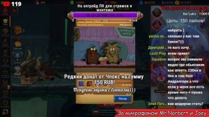 Открываем 150к изюма + Собираем пожирателя?Крушители Подземелий Dungeon Crusher