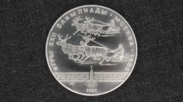 Серебряные10 рублей к Олимпиаде 1980 года в Москве. ГОНКИ НА ОЛЕНЬИХ УПРЯЖКАХ.