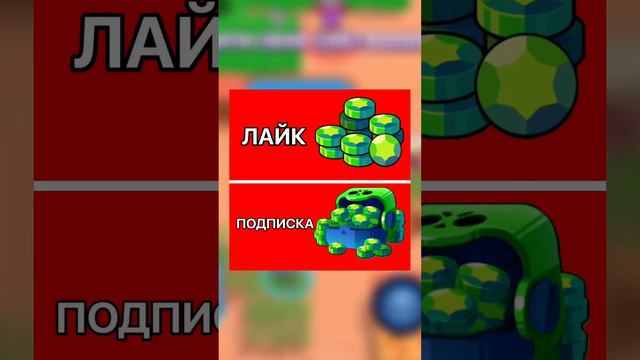 🤯БРАВЛЕР МЭЙСИ ВСЕМ БЕСПЛАТНО #бравлстарс #brawlstars