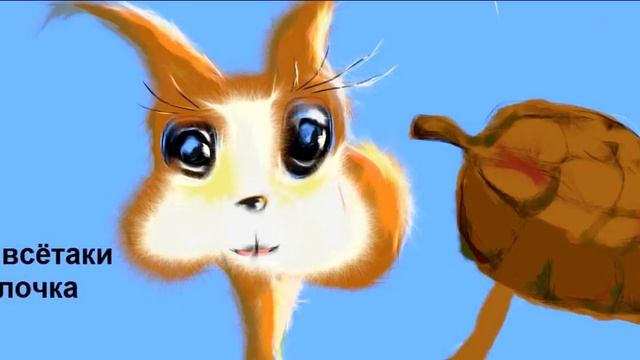 рисуем животных. Рисуем Белочек и других животных смотреть онлайн