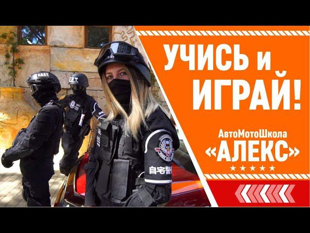 Состоялся очередной розыгрыш сертификатов на обучение от автошколы "Алекс"!