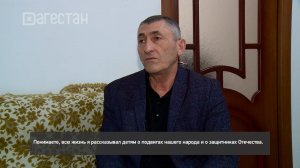 «Г1аданги, г1амалги, заманги». Телеочерк об участнике СВО, Алибеге Казанбиеве
