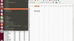 Создание CSV файла для публикации