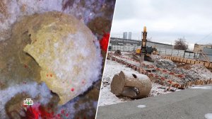 Ресторан на костях: массовое захоронение в Москве связали с лихими девяностыми | «ЦТ»