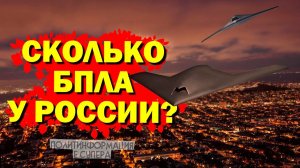 Как Россия обошла США и стала второй в мире беспилотной державой