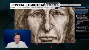 Габсбурги: кровосмешение, интриги, зло и грязь