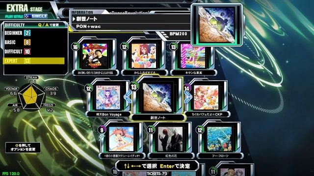 DanceDanceRevolution GRAND PRIX for A3 / DEFAULT MUSIC LIST смотреть онлайн