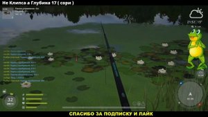 ЛЯГУШКА Оз. КОМАРИНОЕ / ГДЕ КАК ЛОВИТЬ ЛЯГУШКУ / КЛЁВЫЕ Места ? РУССКАЯ РЫБАЛКА 4 /Russian Fishing