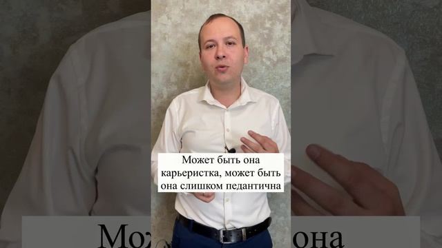 Почему Женщина становится непривлекательна для мужчин?
Причина №2
#shorts