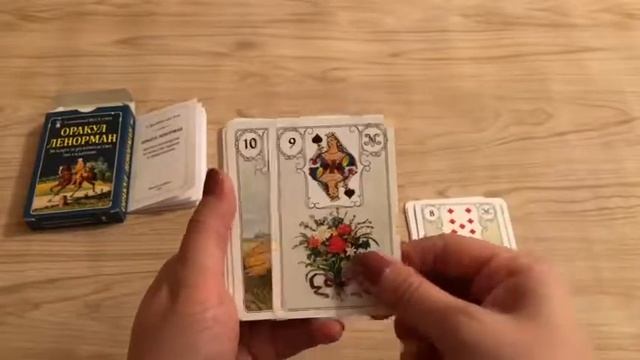 Оракул Ленорман Blue Owl ? (36 карт + руководство по гаданию) издательство ФАИР