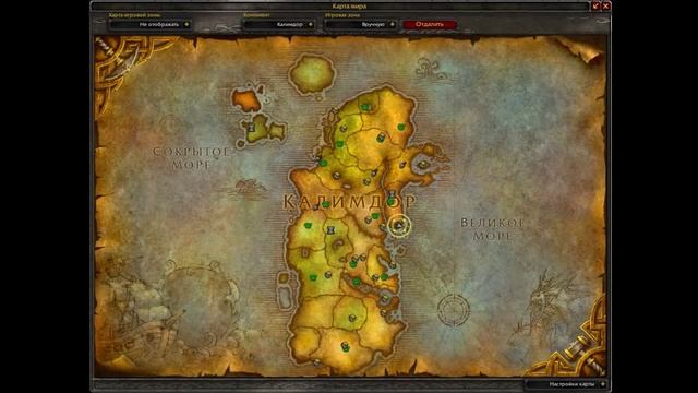 Ездовые животные Троллей или где купить стремительных и боевых Ящеров смотреть онлайн