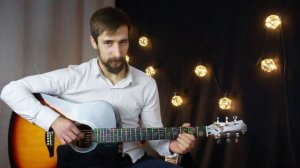 Fingerstyle с чего начать